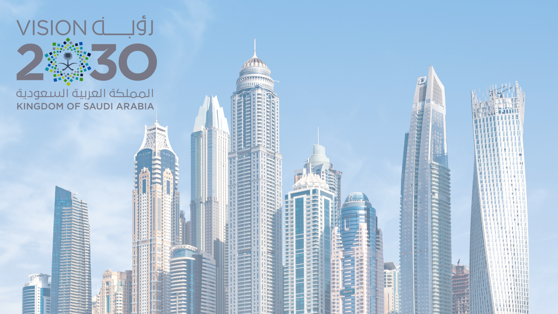 ESG in Saudi Arabia